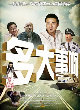 chinese小帅男男xnxx