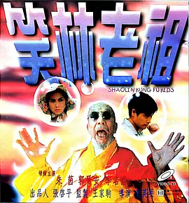 18岁禁止访问
