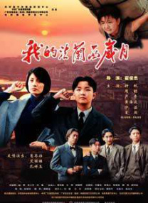 chinese小帅男男xnxx